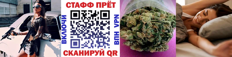 Хочу наркоту Усть-Катав A-PVP  Каннабис  Галлюциногенные грибы  ГАШИШ  МЕФ 