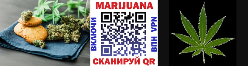 Печенье с ТГК марихуана  Усть-Катав 