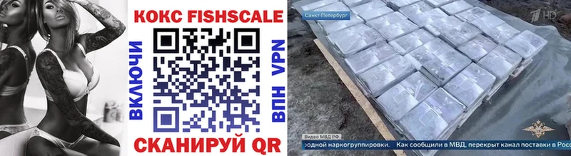 площадка формула  Усть-Катав  Кокаин 98%  MEGA рабочий сайт 