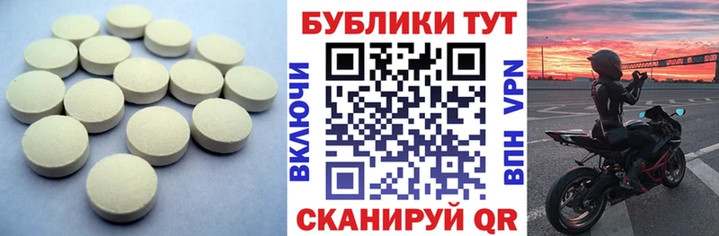 где найти   Усть-Катав  гидра   ЭКСТАЗИ mix 