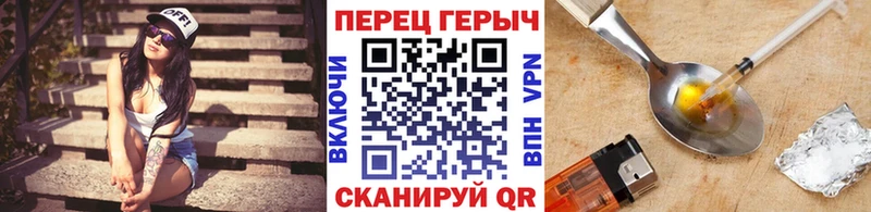 мега зеркало Усть-Катав Героин белый