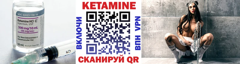 закладка  Усть-Катав  Кетамин VHQ 