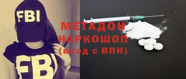 метадон Алзамай