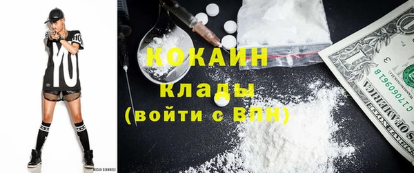 каннабис Алексин
