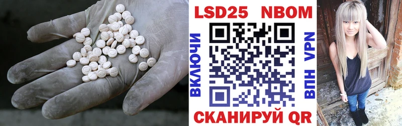 LSD-25 экстази кислота  гидра   Усть-Катав  продажа наркотиков 