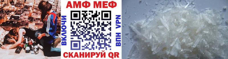 МЕТАМФЕТАМИН винт  Усть-Катав 