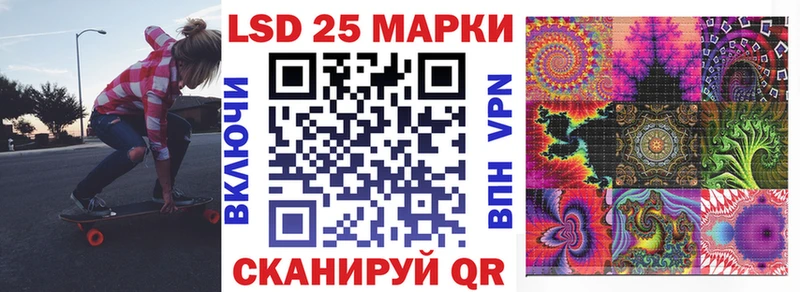 Марки 25I-NBOMe 1500мкг  Усть-Катав 