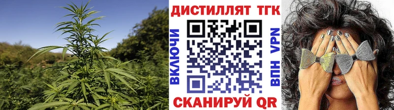 ТГК концентрат  гидра как зайти  Усть-Катав 